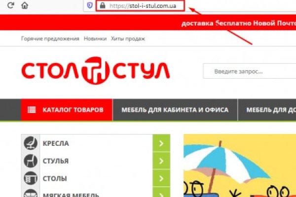 Зеркала сайта кракен tor