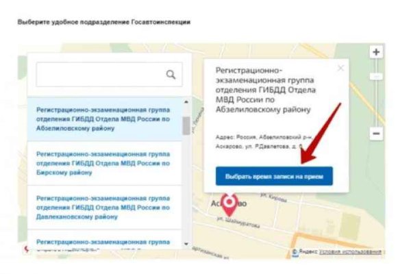 Через какой браузер заходить на кракен