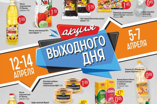Что за маркетплейс кракен