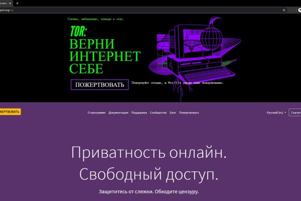 Кракен это гидра
