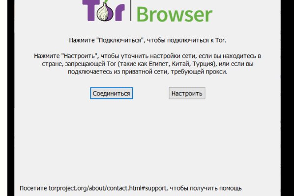 Кракен топ