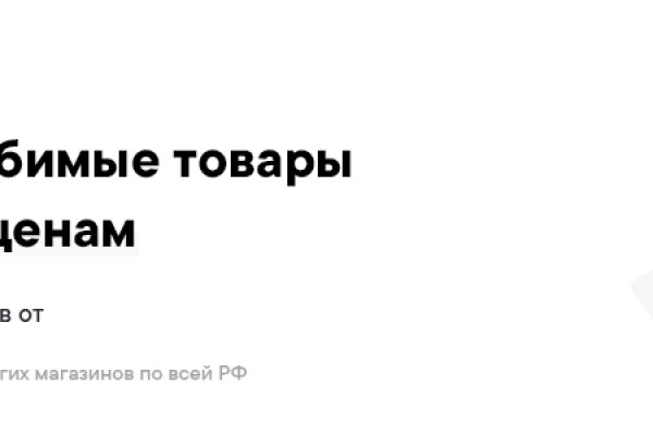Кракен маркетплейс ссылка
