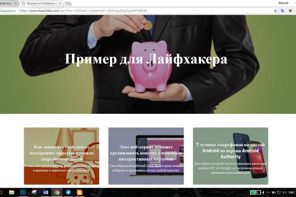 Кракен at
