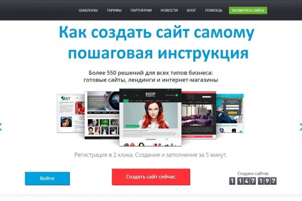 Кракен kr2web in маркетплейс