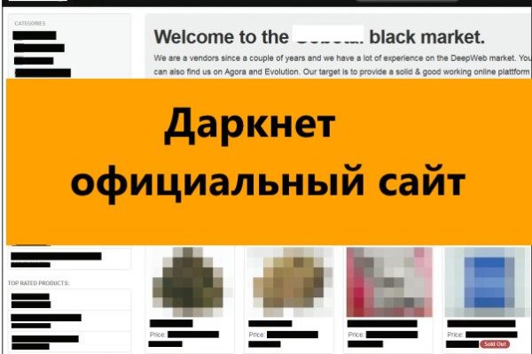 Кракен маркет онион