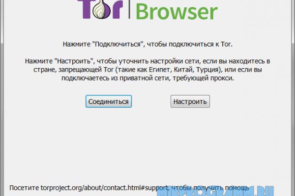 Новая ссылка на кракен